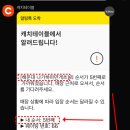 부산 해운대 맛집 나가하마만게츠 4시간 웨이팅 후기입니다.