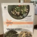 지에스25 제주이도점 | 제주 구남동 술집 : <이도주반> 신메뉴! 대패삼겹+바지락 술국 조합