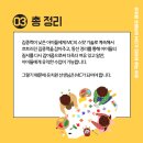 동선유치원 이미지