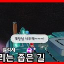 별게임방 이미지