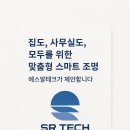 (주) 에스더블유 이미지