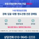 통일로1108번길 이미지