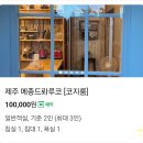 메종드롸루코 이미지