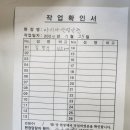 7월25일 이미지