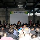 농업회사법인 합천유통 주식회사 이미지