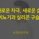 뉴맨비뇨기과의원 이미지