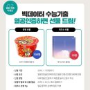 토즈 강남구청역점 네이버블로그