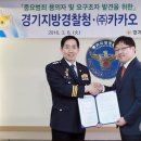 수원택시㈜ 이미지