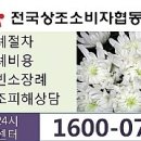 좋은세상상조 이미지
