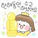 풍천장어마을 이미지