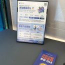 울산 전기기능사·PLC·소방·내선공사 과정 후기1(지인추천,국비지원)