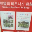 은주네꽃집