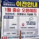 지에스호원 이미지