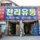 도매슈퍼 이미지