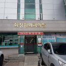 부산외과의원 네이버블로그