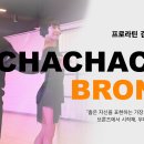 차차차 이미지