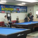 투썸당구클럽 이미지