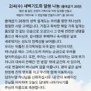 20260204 이미지