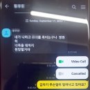 [심약자 주의]5살 딸 살해한 68세 아빠가 범행 전 아내에게 보낸 메세지.. 이미지