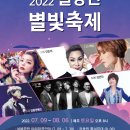 경충대로 2697번길 2 이미지