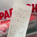 파파존스 광안점 이미지