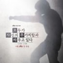[review] 모자무싸 8화를 기다리며