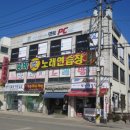 품바노래연습장 이미지