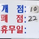 진곰 숯불갈비 이미지