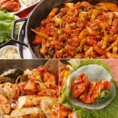 닭갈비 아직도 춘천다십니껴 ??? 성신여대 춘천닭갈비가 떳다 이미지