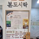 본도시락원주기업도시점 네이버블로그