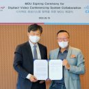 디지유통 이미지