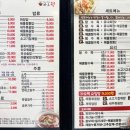 차오웍 - 남양주시 진건오남로 570 | 차오웍