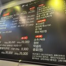 본시생고기 이미지