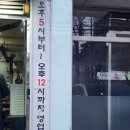 최고집안동갈비 이미지