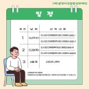 어울림마케팅