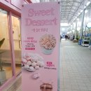 용상시장 좌측 주차장 앞 | [안동마카롱] 플로라 마카롱 버터크림케이크 주문 마카롱예약 용상카페 용상마카롱