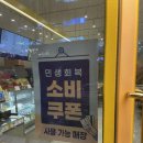 빽다방군산조촌디오션점