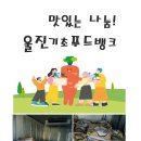 푸르미작업장 이미지
