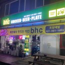 비에이치씨김포월곶점 이미지