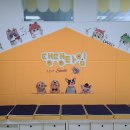 댕댕타임 이미지