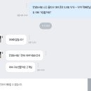 네이버 스토아 ㅈㄴ 어이없네 이미지