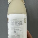 우곡효소