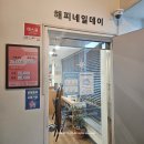 2353 | 종로네일아트 혜화네일샵 추천 해피네일데이에서 하트자석젤 받은 후기