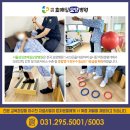 수원삼성요양병원 이미지