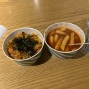 모티콩