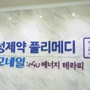 동성푸드마켓