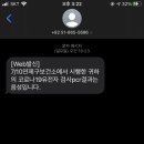 연제구보건소 이미지