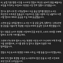 40억 횡령 농협직원과 함께 복권방 사장도 연류 정황 이미지