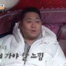 문세윤, 강호동컷 공약 완료..조현아 센터장X솔라 '깜짝등장' (1박 2일)[종합] 이미지