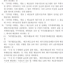 별표